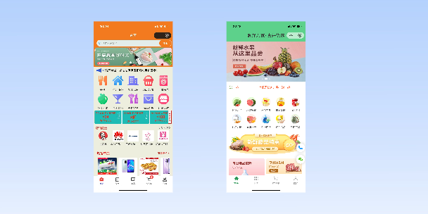 平谷单店店铺商城