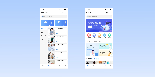 平谷在线体检预约