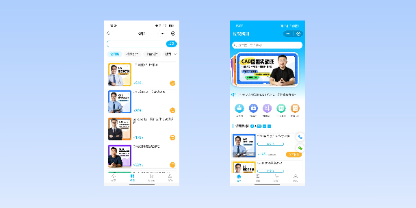 平谷在线教育商城系统