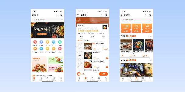 平谷餐饮外卖小程序