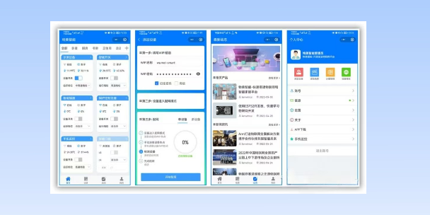 平谷生活物联网平台