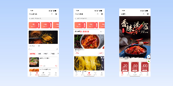 平谷商超便利商城